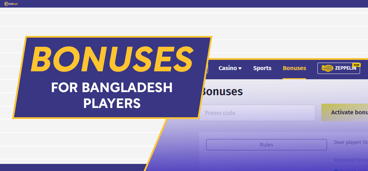 bilbet bonus for bangladesh players